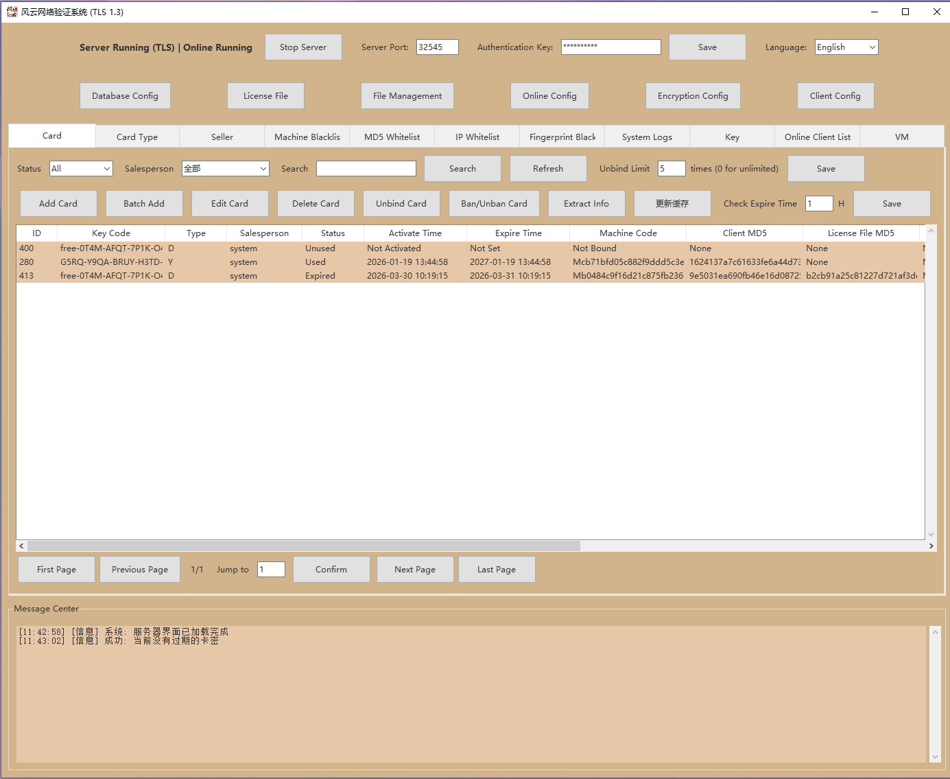 风云网络验证多语言界面